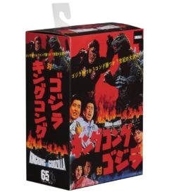 NECA Godzilla 1962 - King Kong Vs. Godzilla - Head To Tail 30cm Figur 13 NECA Godzilla 1962 - King Kong Vs. Godzilla - Head To Tail 30cm Figur -Figurenwelt Geschaft de1937101f9603b7d762a00945a296f9c3fd6430c01c75a834fb600fd3a91ff7