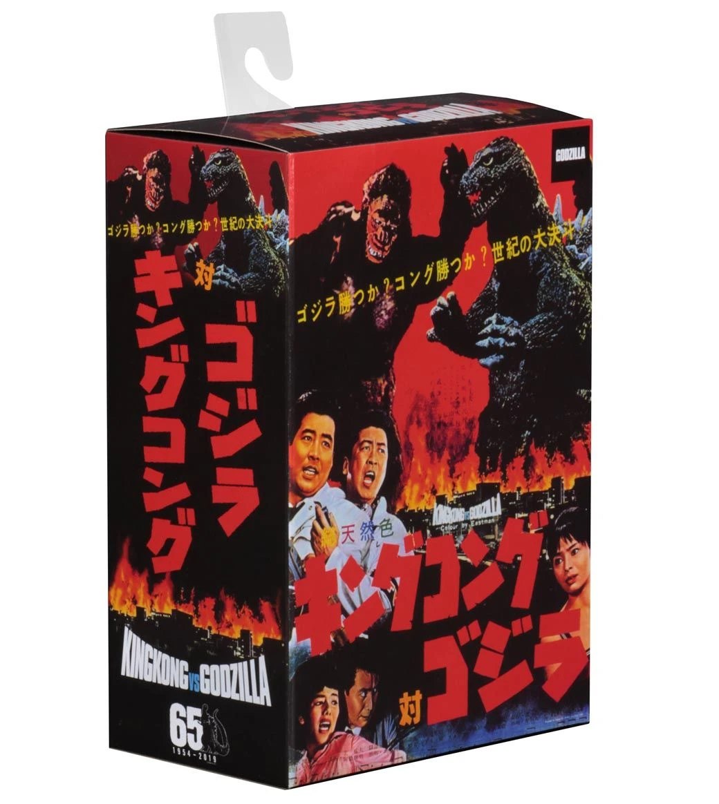 NECA Godzilla 1962 - King Kong Vs. Godzilla - Head To Tail 30cm Figur 7 NECA Godzilla 1962 - King Kong Vs. Godzilla - Head To Tail 30cm Figur - Image 5